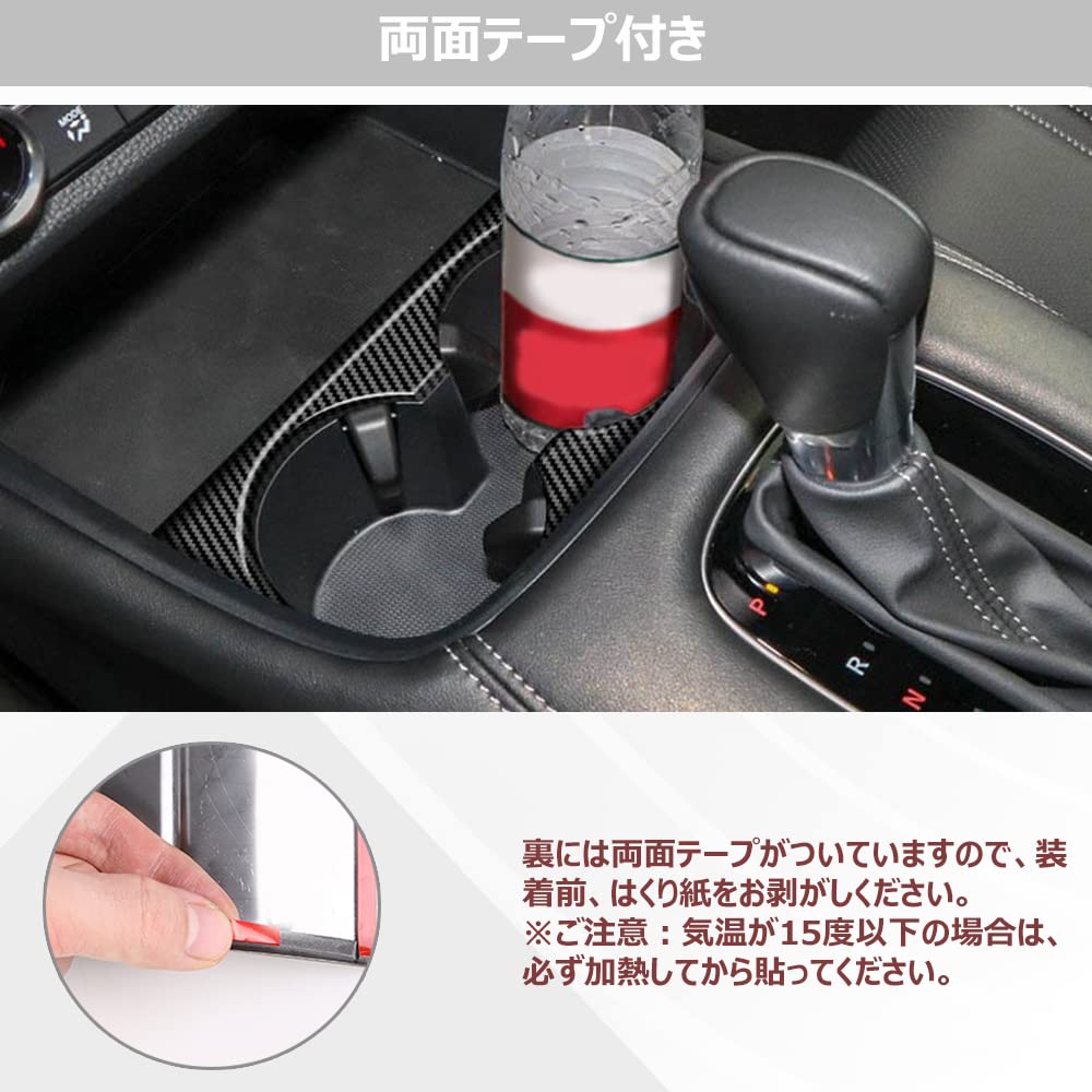ZR-V　センタードリンクホルダーイルミネーション　ホンダアクセス　新品未使用 センターコンソールボックス＆ドリンクホルダーイルミネーション